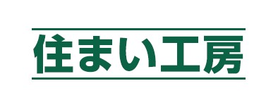 株式会社住まい工房